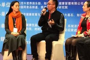 余剑波先生全程参与广东营养与健康论坛盛会